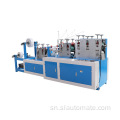 Ultrasonic zvizere otomatiki chimbuzi muchina
